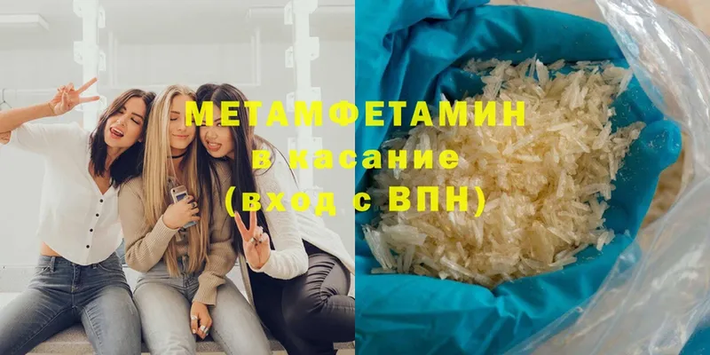 Купить наркотики Анапа Метадон  Мефедрон  МЕГА ссылки  ГАШ 